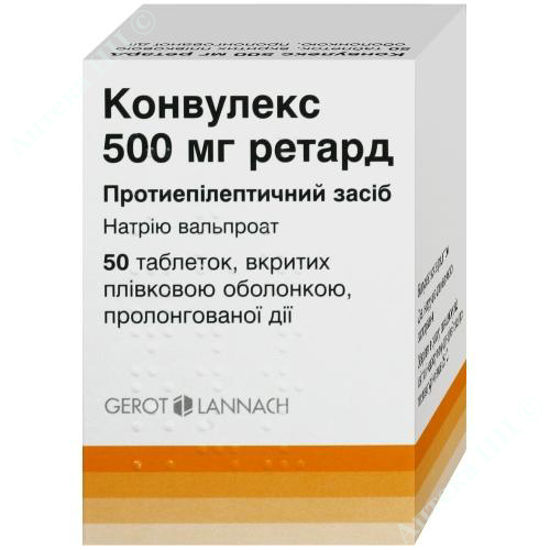 Изображение Конвулекс 500 мг Ретард табл. пролонг. дейст. п/о 500 мг контейнер №50