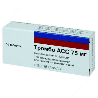  Зображення Тромбо АСС 75 мг табл. в/о кишковорозч. 75 мг №30 