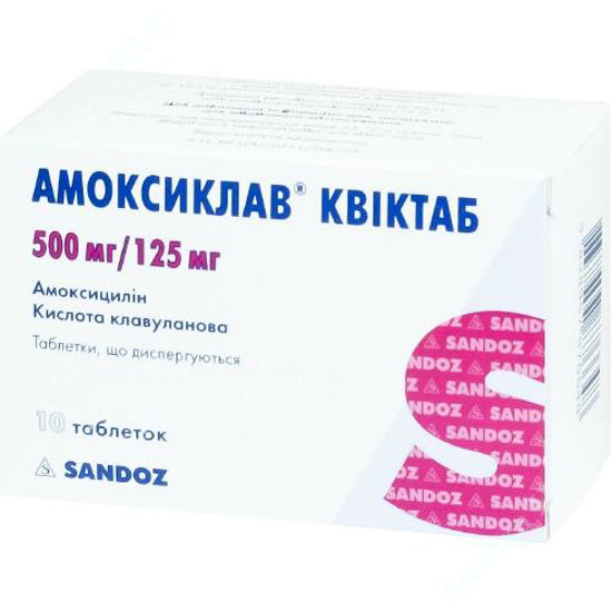  Зображення Амоксиклав Квіктаб табл. дисперг. 500 мг/125 мг блістер №10 