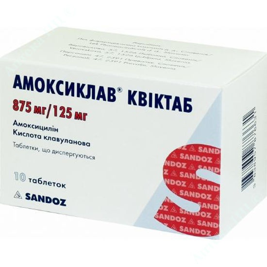  Зображення Амоксиклав Квіктаб табл. дисперг. 875 мг/ 125 мг блістер №10 