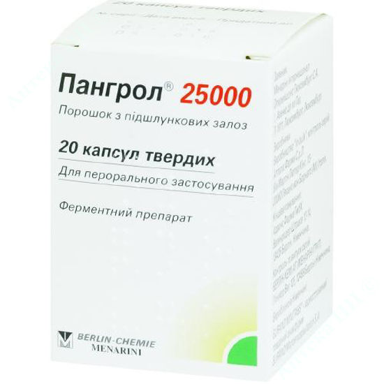  Зображення Пангрол 25000 капс.тв. з кишковорозч. міні-табл. банка №20 