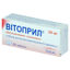 Изображение Витоприл табл. 20 мг блистер №30