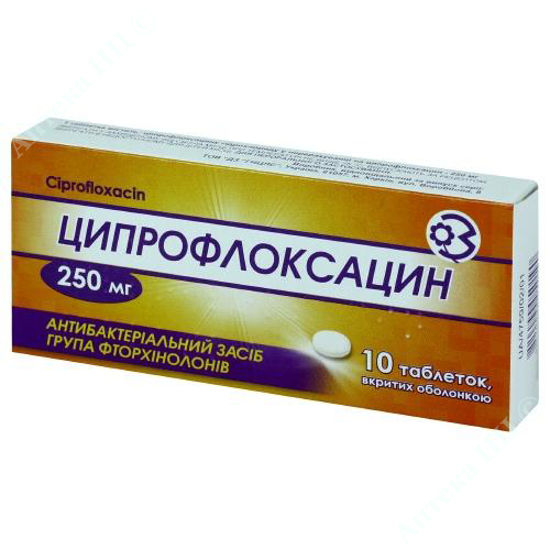  Зображення Ципрофлоксацин табл. в/о 250 мг блістер №10 