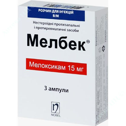  Зображення Мелбек розчин д/ін. 15 мг амп. 1,5 мл №3 