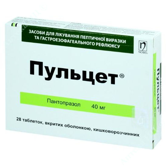 Пульцет Таблетки 40 Мг №28: Инструкция, Отзывы, Цена В Аптеке НЦ