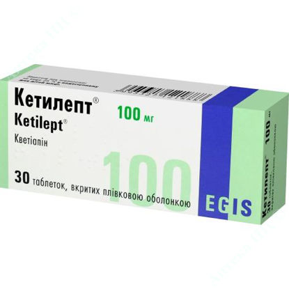  Зображення Кетилепт таблетки 100 мг №30 