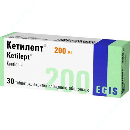  Зображення Кетилепт таблетки 200 мг №30 