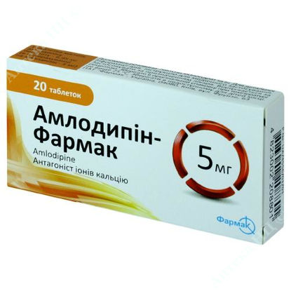  Зображення Амлодипін-Фармак таблетки 5 мг  №20 Фармак 