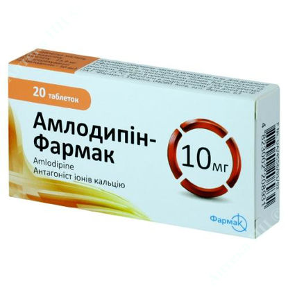  Зображення Амлодипін-Фармак таблетки  10 мг №20 Фармак 