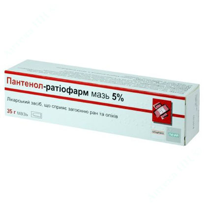 Изображение Пантенол-Ратиофарм мазь 5 % туба 35 г №1