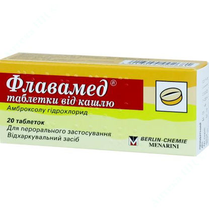  Зображення Флавамед таблетки від кашлю табл. 30 мг №20 