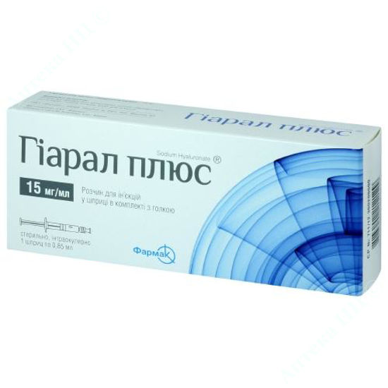 Изображение Гиарал плюс р-р д/ин. 15 мг/мл шприц 085 мл №1,