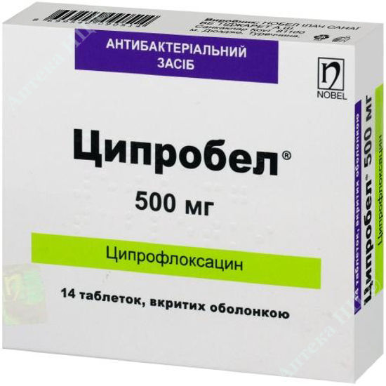 Изображение Ципробел табл. п/о 500 мг блистер №14