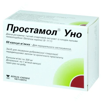 Изображение Простамол Уно капсулы 320 мг №60