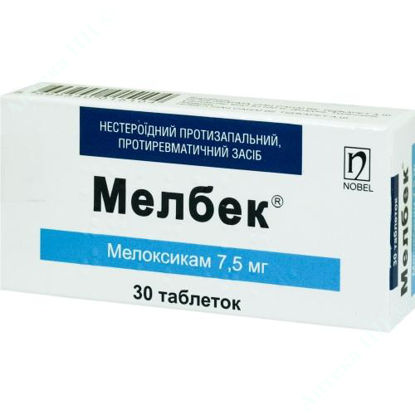  Зображення Мелбек таблетки 7,5 мг №30 