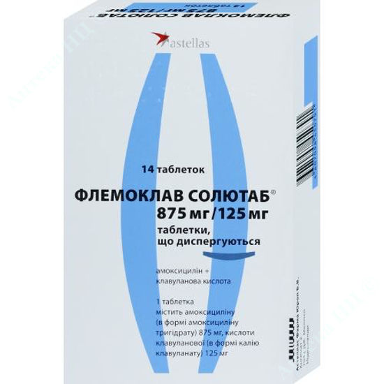  Зображення Флемоклав Солютаб табл. дисперг. 875 мг /125 мг блістер №14 