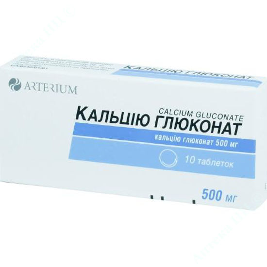  Зображення Кальцію глюконат таблетки 500 г  №10 Артеріум 