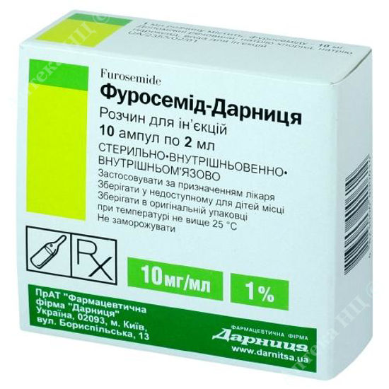  Зображення Фуросемід-Дарниця розчин д/ін. 10 мг/мл 2 мл №10 Дарниця 