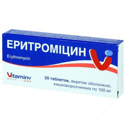  Зображення Еритроміцин табл. в/о кишковорозч. 100 мг блістер №20 