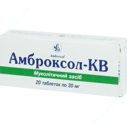  Зображення Амброксол-КВ таблетки  30 мг №20 КВЗ 