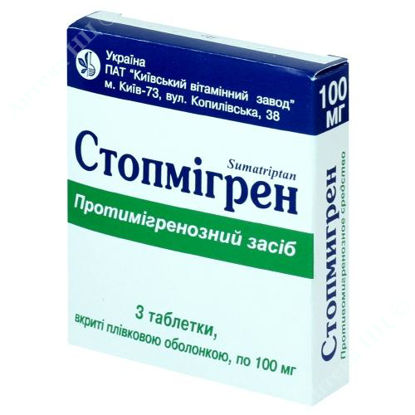  Зображення Стопмігрен таблетки 100 мг №3 