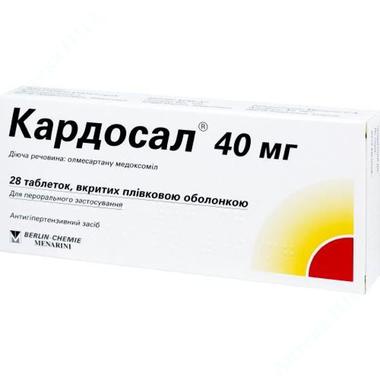 Кардосал плюс купить. Кардосал 40 мг. Кардосал 20 мг. Кардосал 20 таб. П/О плен. 20 Мг №28. Кардосал 10.