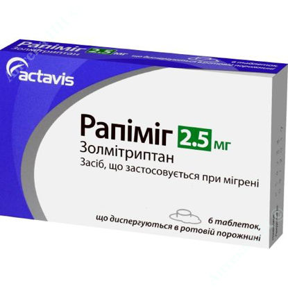  Зображення Рапіміг таблетки 2,5 мг №6 