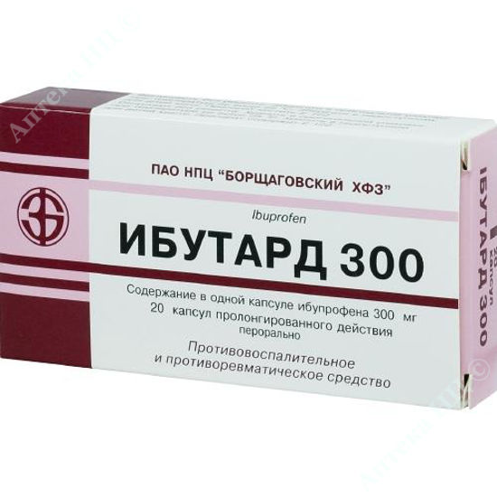  Зображення Ібутард капсули 300 мг №20 БХФЗ 