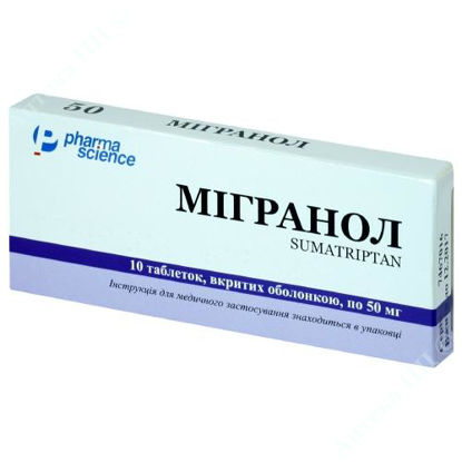  Зображення Мігранол таблетки 50 мг №10 