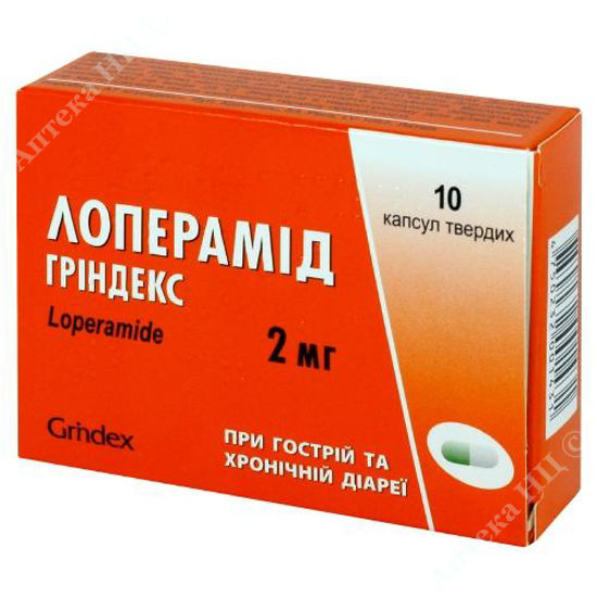  Зображення Лоперамід Гріндекс капсули 2 мг №10 Гріндекс 