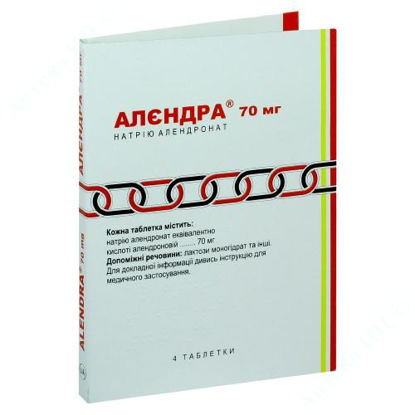  Зображення Алєндра таблетки 70 мг №4 