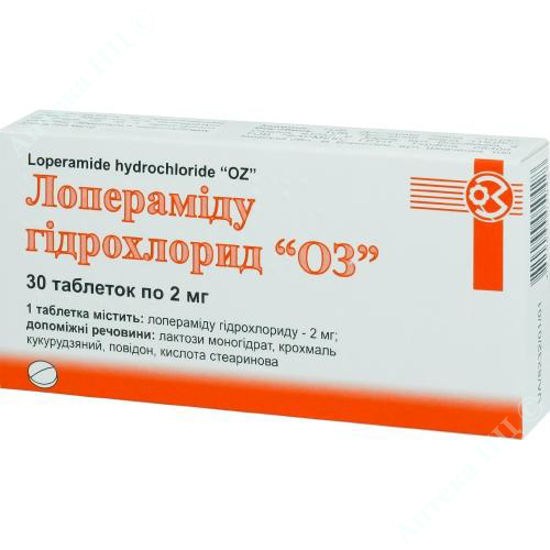  Зображення Лопераміда гідрохлорид оз табл. 2 мг блістер в пачці №30 