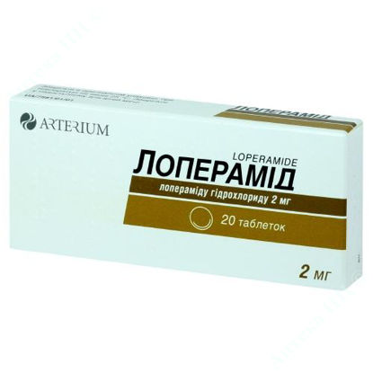 Зображення Лоперамід таблетки  2 мг №20 Артеріум 