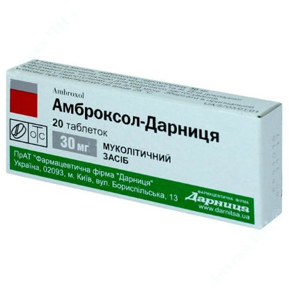  Зображення Амброксол-Дарниця таблетки  30 мг №20 Дарниця 