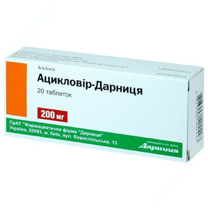 Изображение Ацикловир-Дарница таблетки 200 мг №20 Дарница