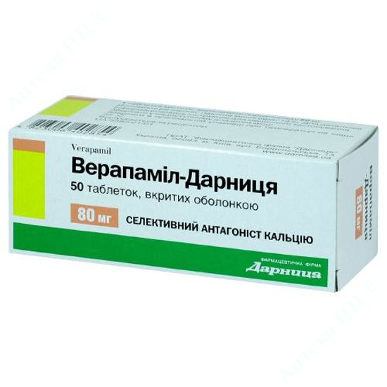  Зображення Верапаміл-Дарниця таблетки 80 мг №50 Дарниця 