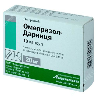  Зображення Омепразол-Дарниця капсули 20 мг №10 Дарниця 