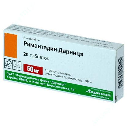  Зображення Римантадин-Дарниця таблетки 50 мг №20 Дарниця 
