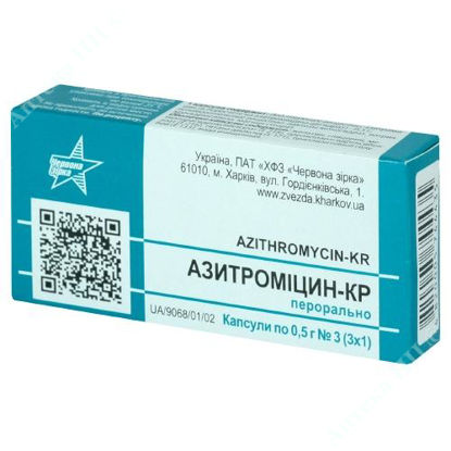  Зображення Азитроміцин-КР капс. 500 мг №3 