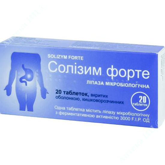  Зображення Солізим форте табл. в/о кишковорозч. 3000 ОД FIP №20 