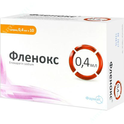  Зображення Фленокс розчин для ін'єкцій 4000 анти-Ха МО шприц 0,4 мл №10 