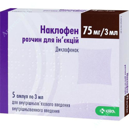  Зображення Наклофен розчин для ін'єкцій 75 мг 3 мл №5 