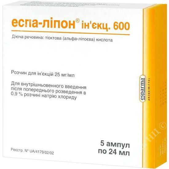  Зображення Еспа-Ліпон Ін'єкції 600 мг  24 мл х №5 Еспарма 