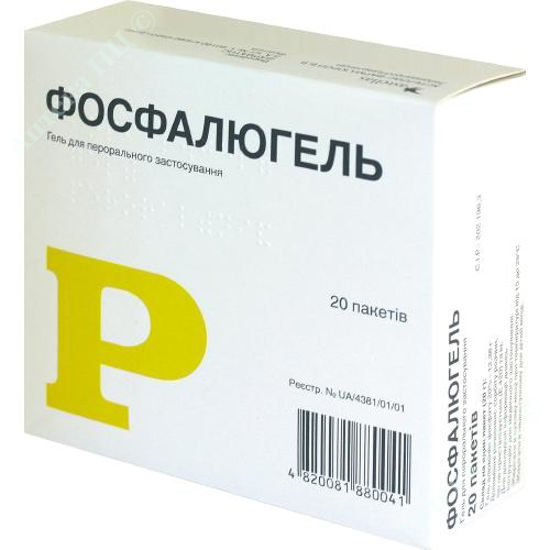  Зображення Фосфалюгель гель оральний в пакетиках 20 г №20 