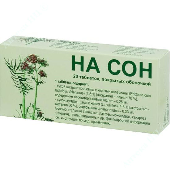  Зображення На сон табл. в/о №20 