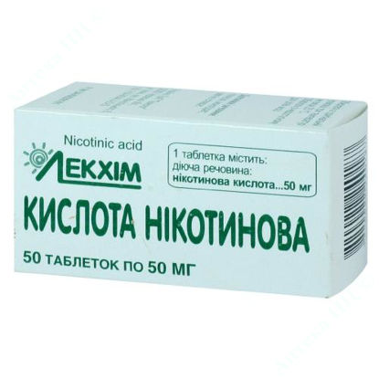  Зображення Кислота Нікотинова табл. 50 мг контейнер №50 