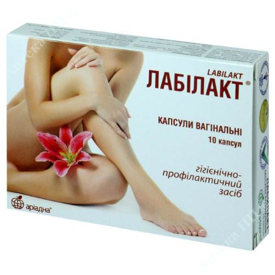  Зображення Лабілакт капс. вагін. 0,2 г №10                                                                                                                                                                                                    