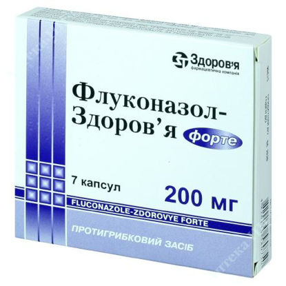  Зображення Флуконазол-Здоров'я Форте капсули 200 мг  №7 Здоров"я 