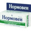 Изображение Нормовен  таблетки №60 КВЗ