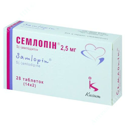  Зображення Семлопін табл. 2,5 мг №28 